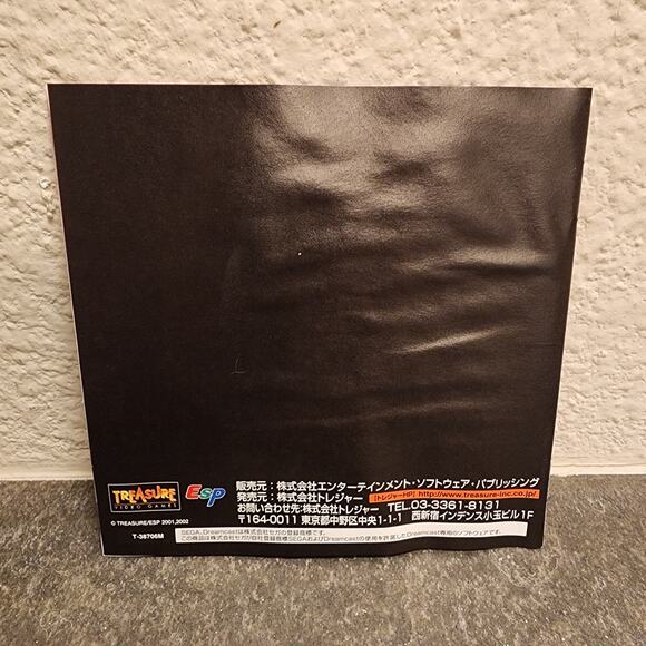 Game - Ikaruga (CIB) - Dreamcast - Sega - Treasure - Picture 5 of 6